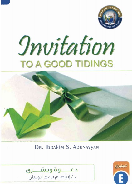 Invitation to a Good Tidings